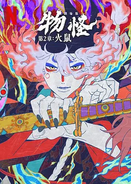 午夜在线观看免费视频