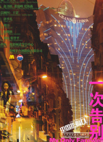 亚洲欧美日韩中文在线